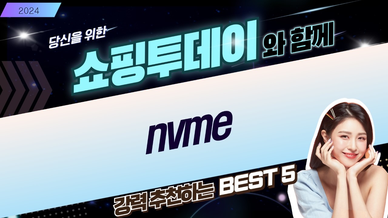 가성비 SSD 끝판왕! NVMe SSD 5종 비교 (512GB/1TB/256GB/500GB)