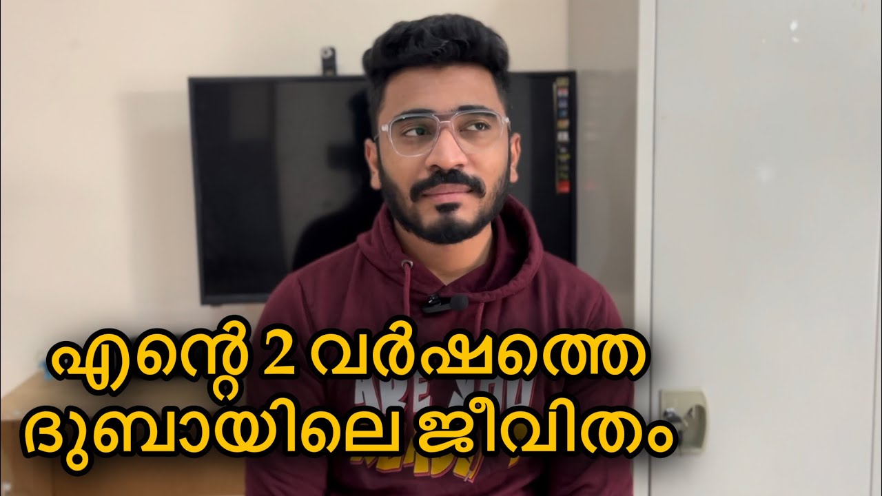 My life in Dubai  |  bachelour life in dubai |malayalam | derek vision