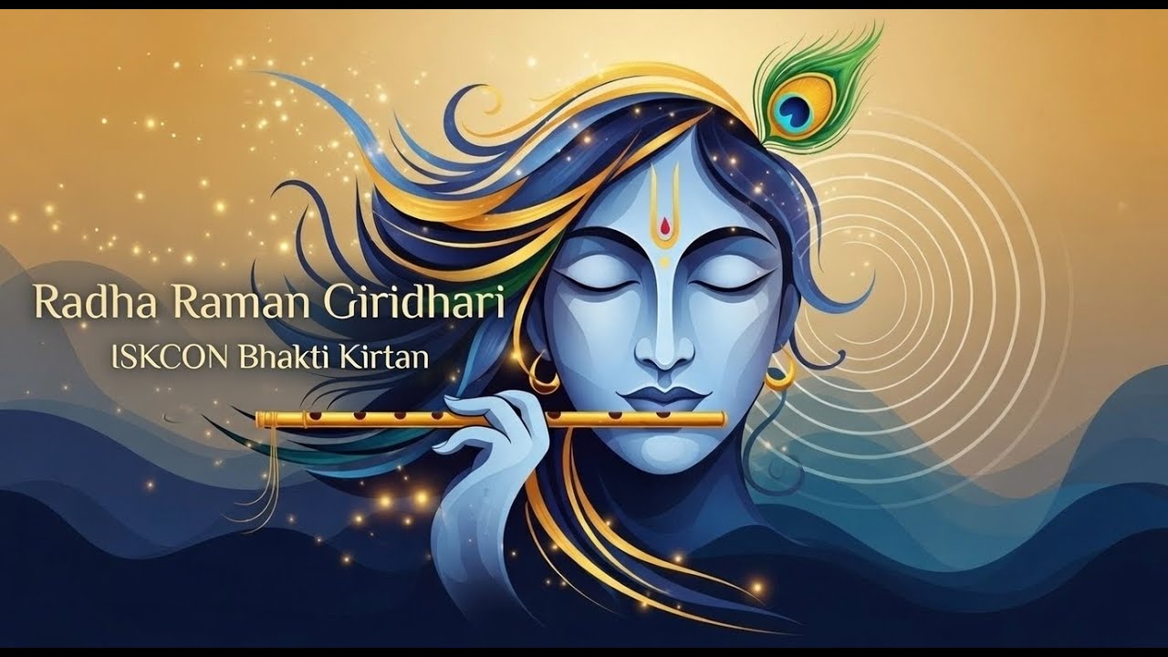 Mero Radha Raman Giridhari | Blissful ISKCON Kirtan | Shyam Banwari Bhajan