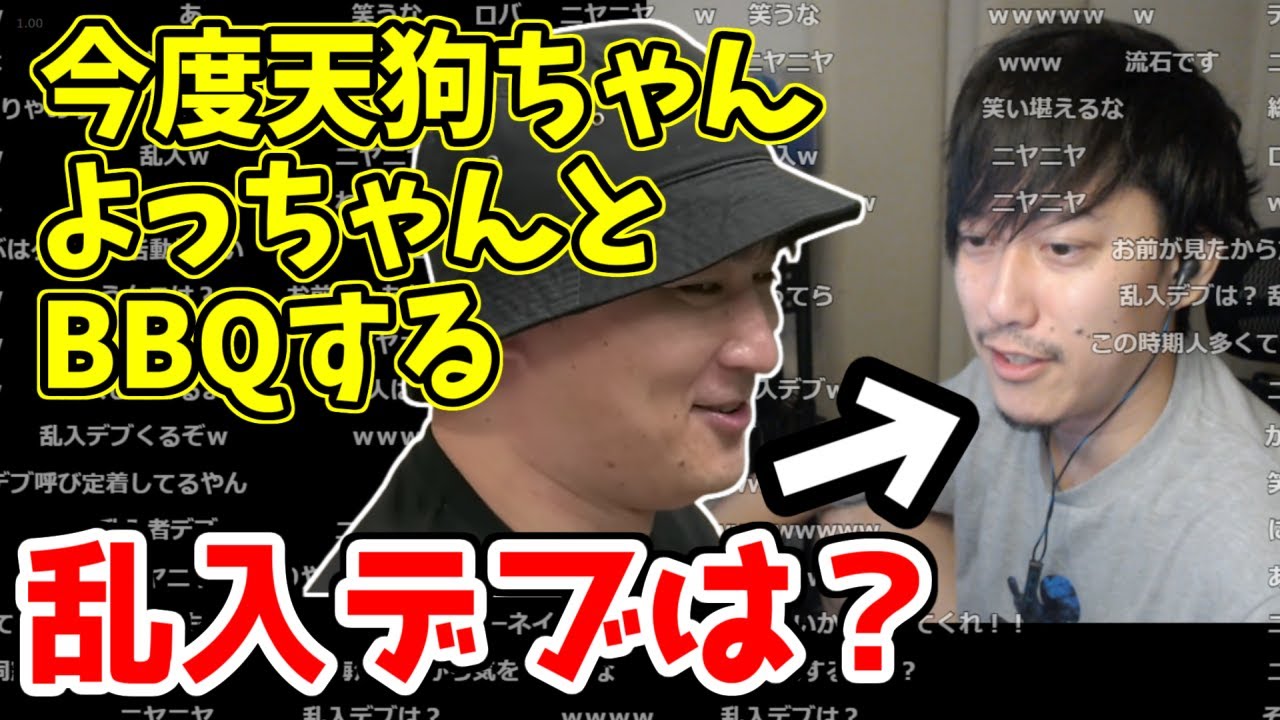 乱入デブで埋まるコメント欄に笑いをこらえる布団ちゃん【2022/08/07】