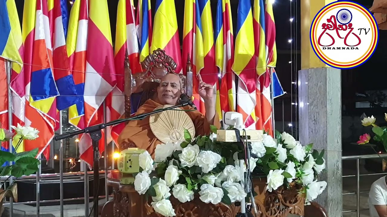 Akmeemana Dhammapala thero| අක්මීමන ධම්මපාල ස්වාමින්වහන්සේ #Dharma Deshana| ධර්ම දේශනාව|+715382009
