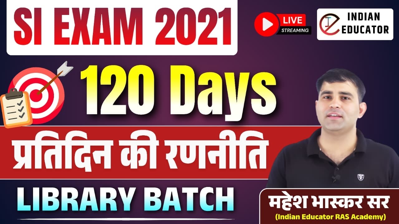 Rajasthan SI 2021Re exam Strategy | Live By Mahesh Bhaskar Sir