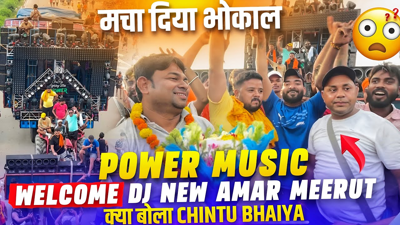 Power Music Welcome Haridwar Kawad Yatra 2025 DJ New Amar Chintu Bhaiya 😳 Bhaichara ON Top