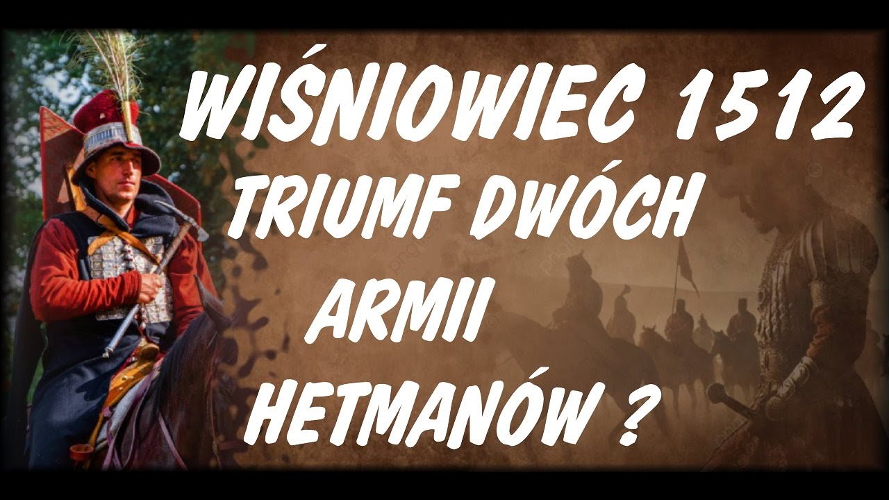 Гусары Вишневец 1512 или Триумф двух гетманских армий?