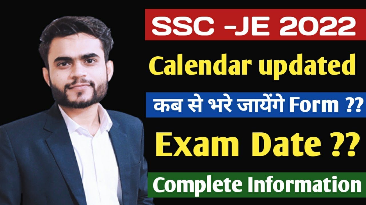 Ssc Je Notification 2021-22 | Ssc Je Exam 2021-22 | Ssc Je Vacancy 2021-22 | Ssc Exam Calendar |