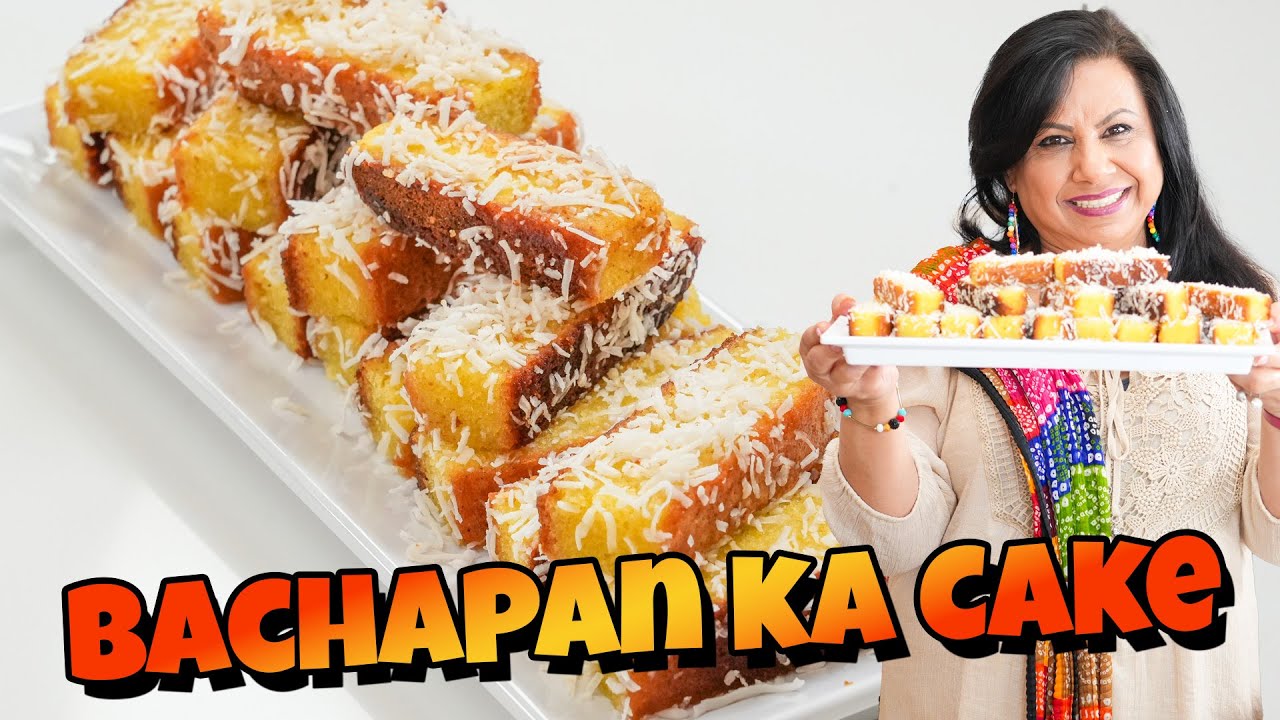Bachpan Wali Yaad Wala Juicy Narial Cake Recipe in Urdu Hindi - RKK
