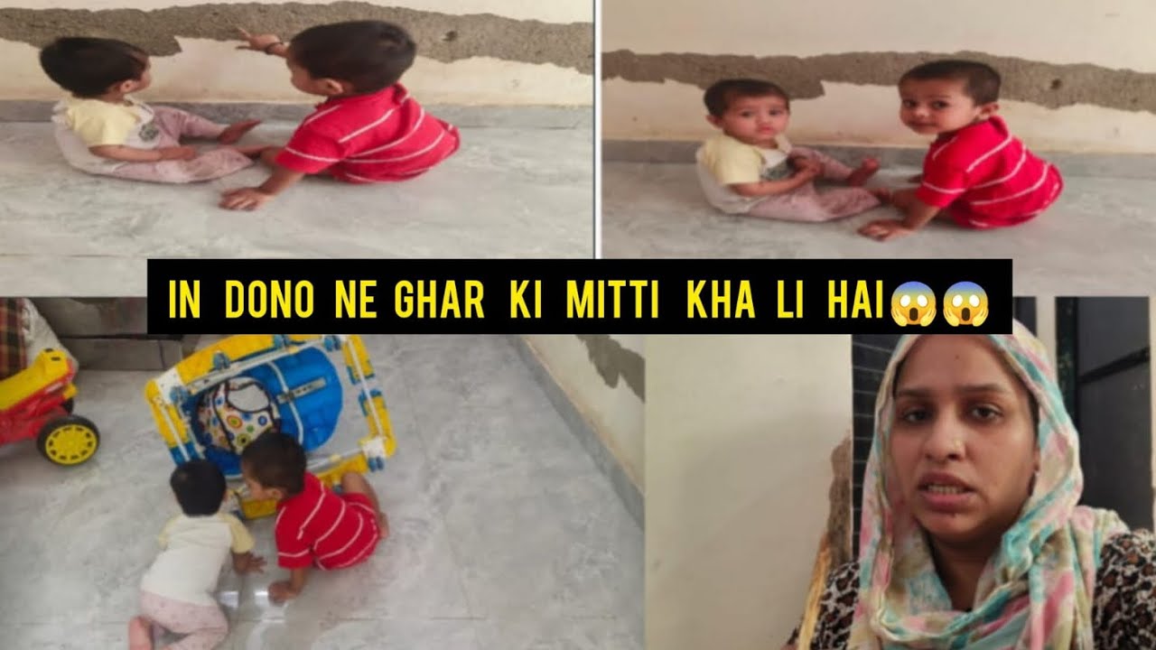 In dono ne ghar ki mitti kha li hai ll @Amara and Raza vlog 