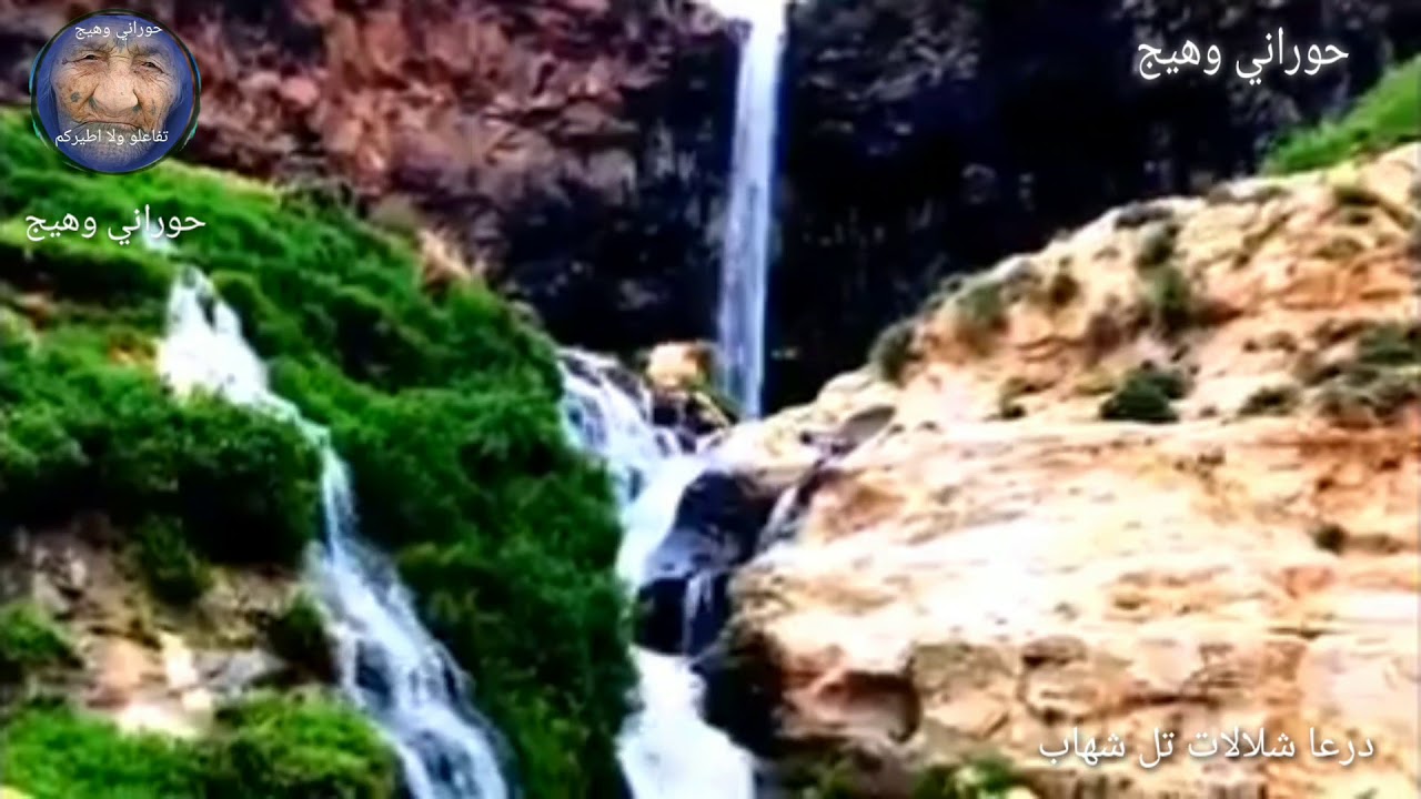 اللهم ارح قلبي ونفسي وجسدي