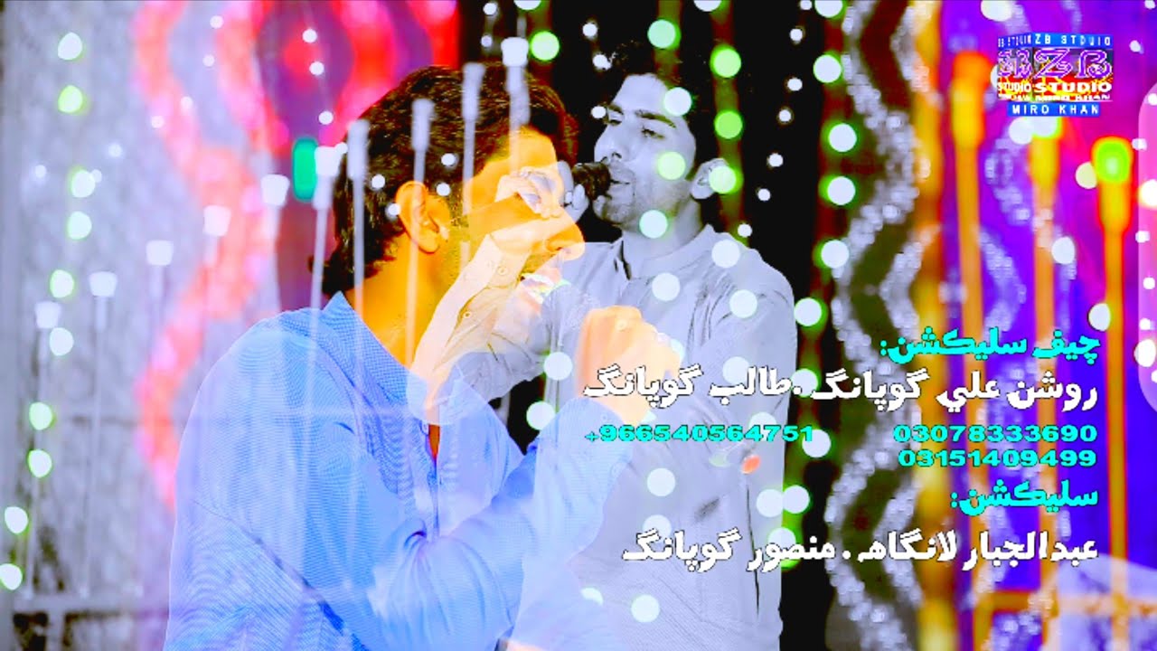 hath badi soran khe  new sindhi song 2023 Singer  Saeed ali  gopang