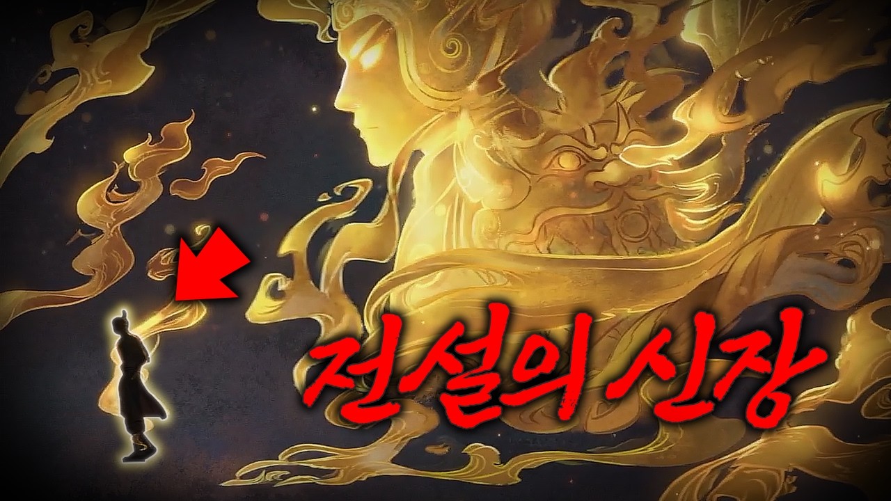 한때 천계를 주름잡던 그가 평범한 존재가 되었다 🔥신력을 잃은 이랑진군의 새로운 이야기  [애니리뷰/결말포함]