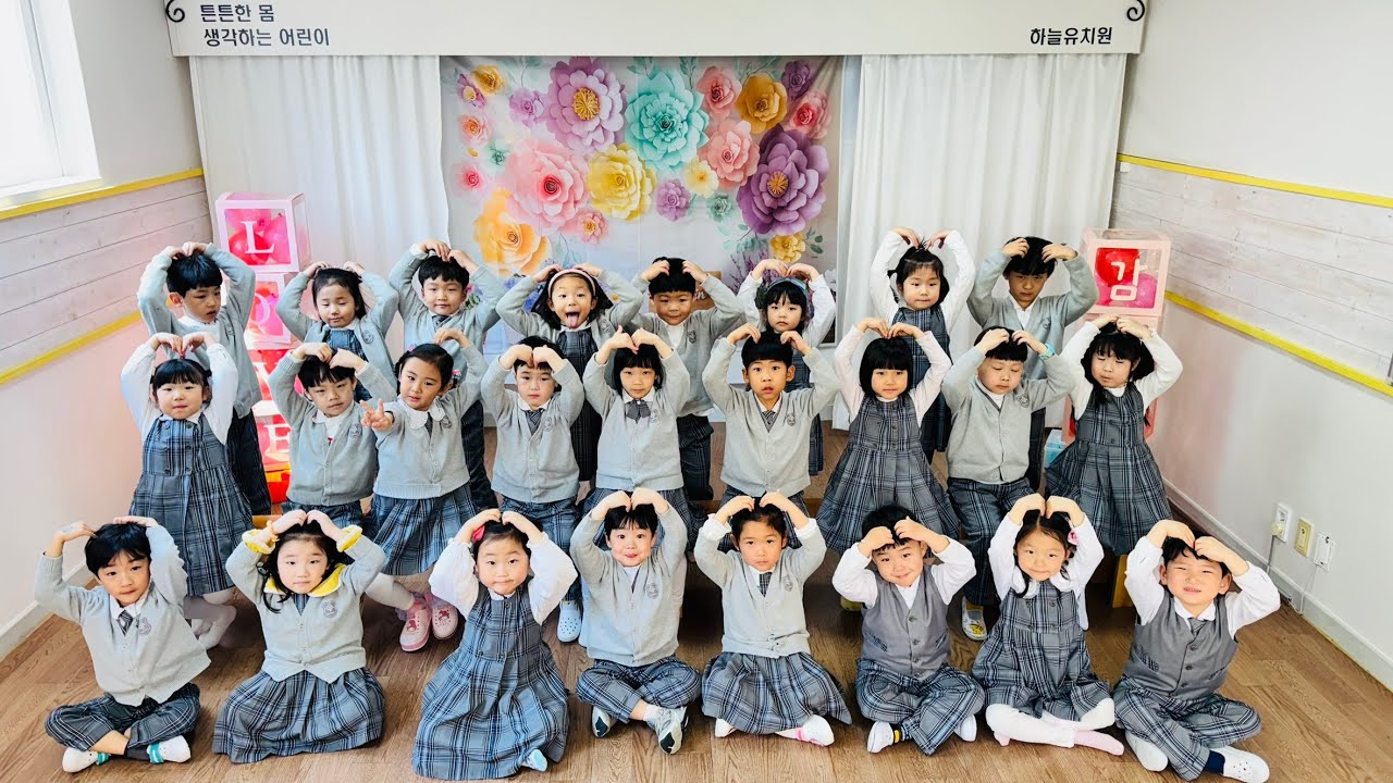 창의반 - 나의 우주