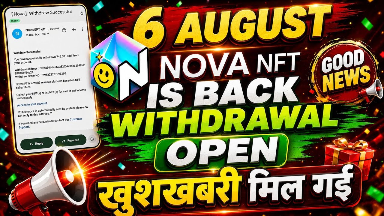 Nova NFT New Update August 6 | Nova NFT Withdrawal Update | Treasure NFT New Update | Nova NFT News