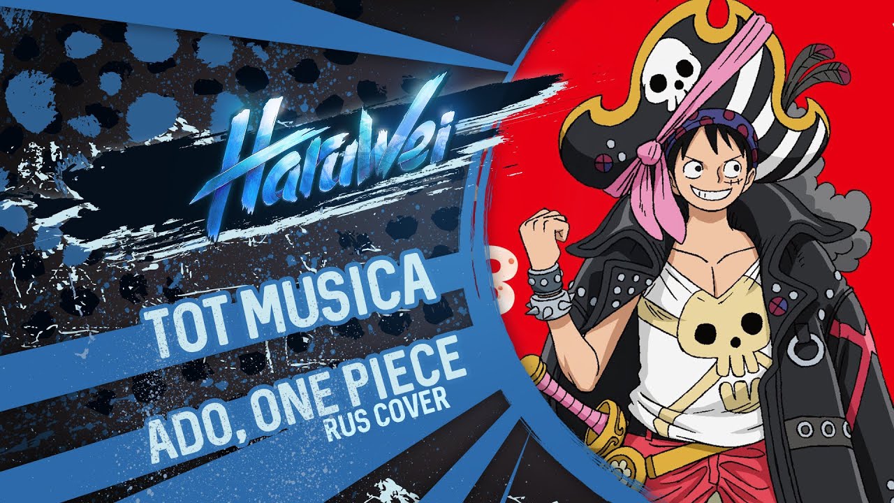 ADO, ONE PIECE - Tot Musica (RUS cover) by HaruWei