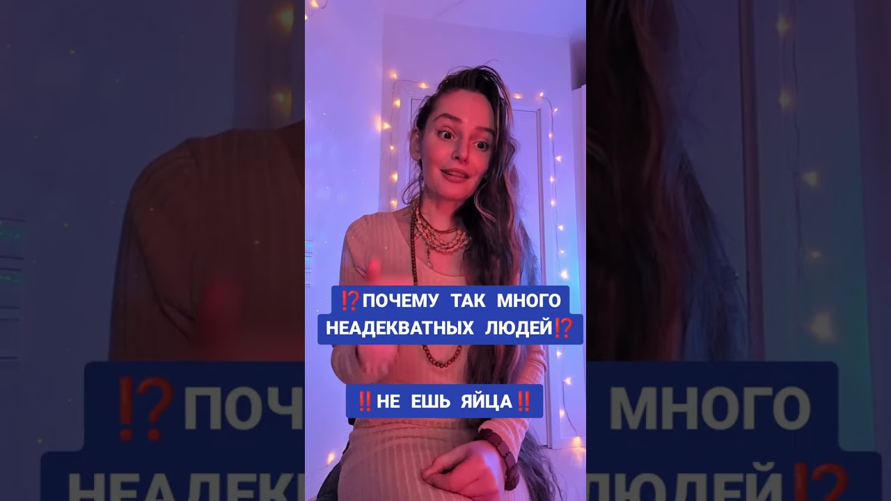 99% НЕАДЕКВАТНЫХ ЛЮДЕЙ ‼️