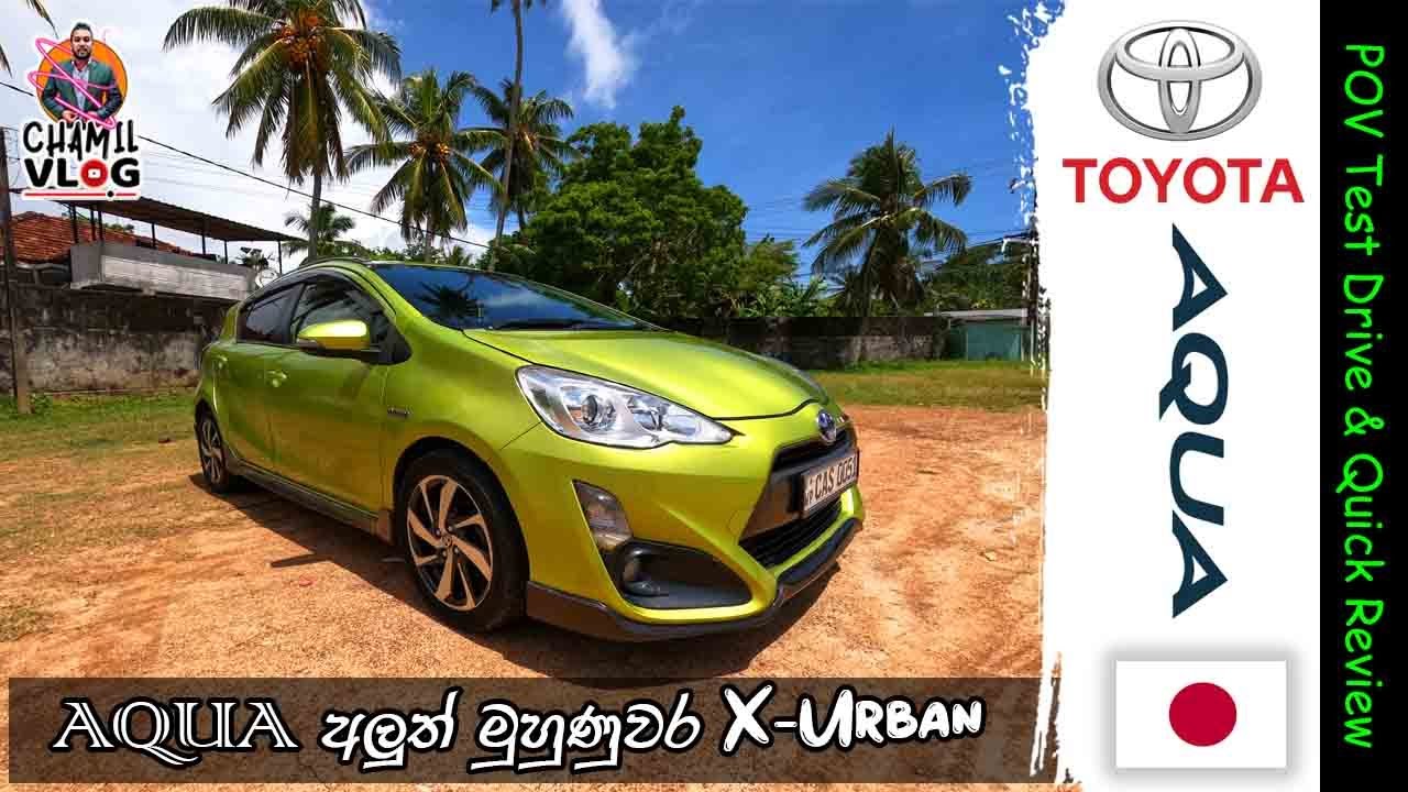 Toyota AQUA X-Urban - POV Test Drive & Quick Review (SHIFT Drive) | Chamil Vlog