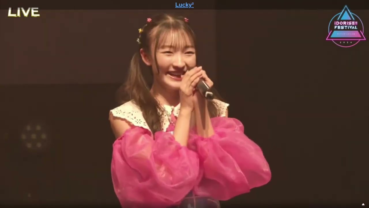 #lucky2 #Laki #IDORISE!!FESTIVAL2024@Laki_.official_Channel 