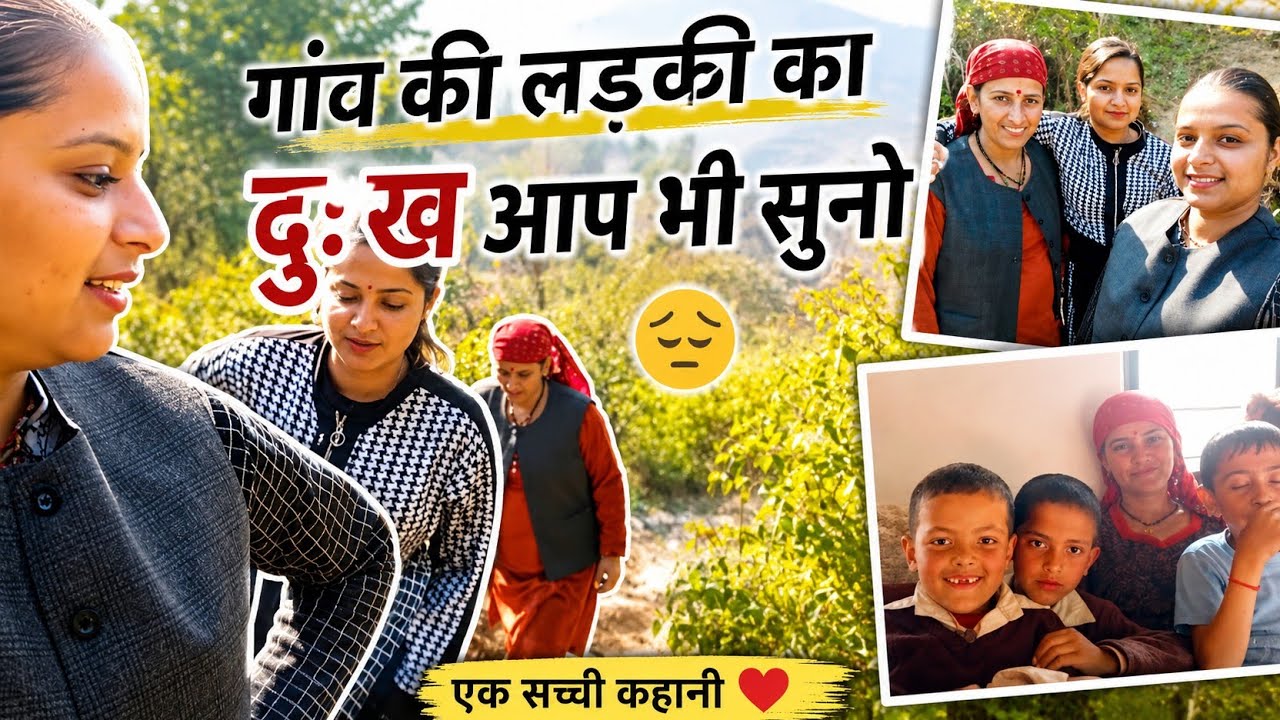 आज गए थे हम बड़ीममी -पापा के घर।।एक गांव से दूसरे गांव का सफ़र ☺️।(tanu chauhan vlogs)