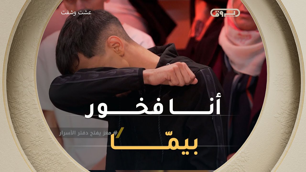 #مؤثر_جدا 🙂‍↕️🥺 بكلمات كلها فخر .. معتز 
