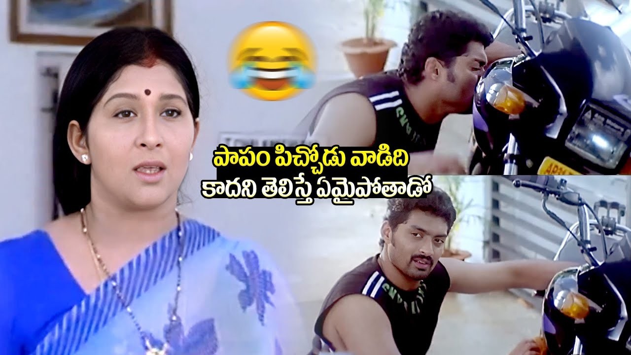 పాపం పిచ్చోడు అది వాడిది కాదని తెలిస్తే || Kalyan Ram Best Comedy ||  ⁨@iDreamBuzz⁩