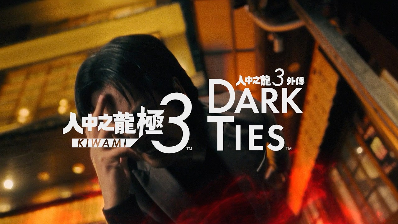 《人中之龍 極３ / 人中之龍３外傳 Dark Ties》宣傳大使喬瑟夫Chillseph宣傳影片（峰義孝篇）