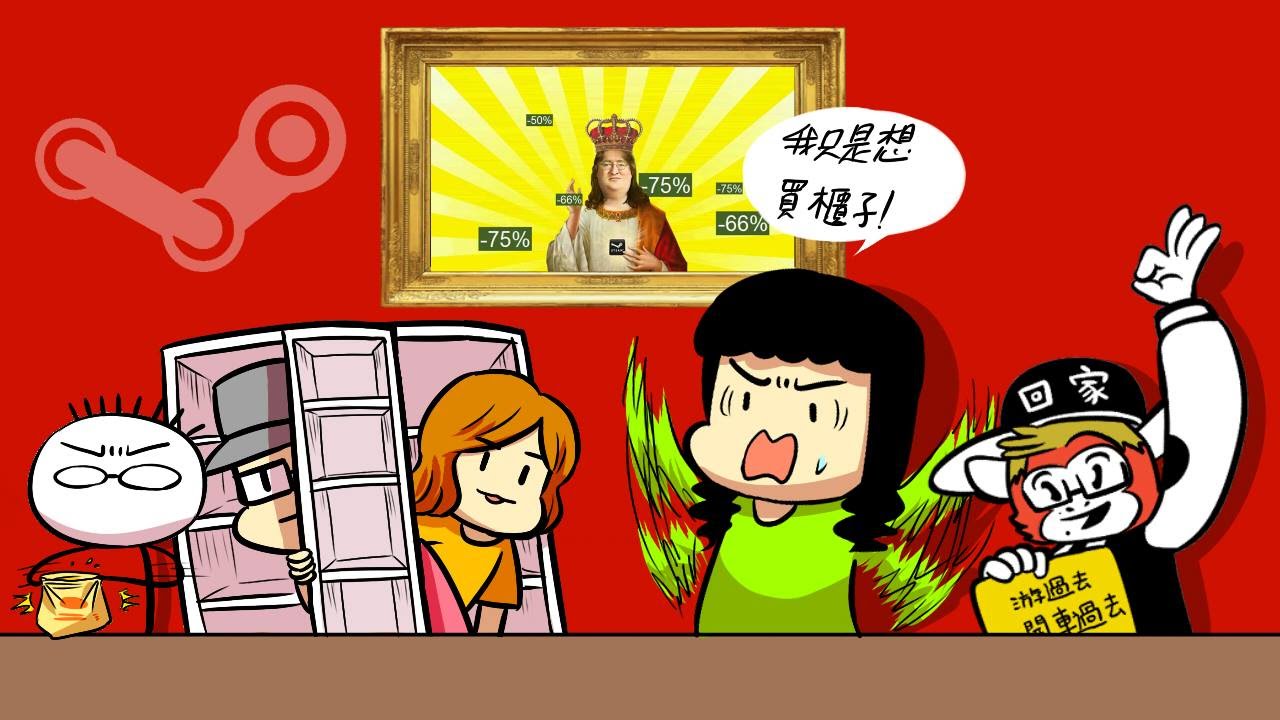 【LNG】2016/02/07 購物狂的異想世界