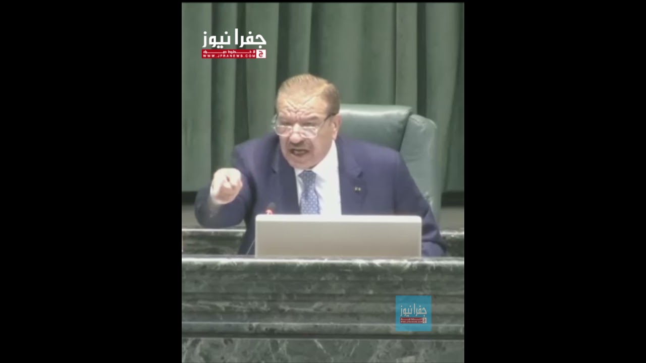 النائب سميرات للدغمي 