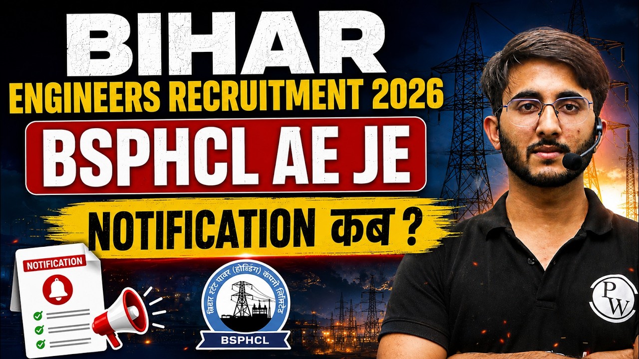 Big News! BSPHCL AE/JE 2026 Notification Coming Soon?