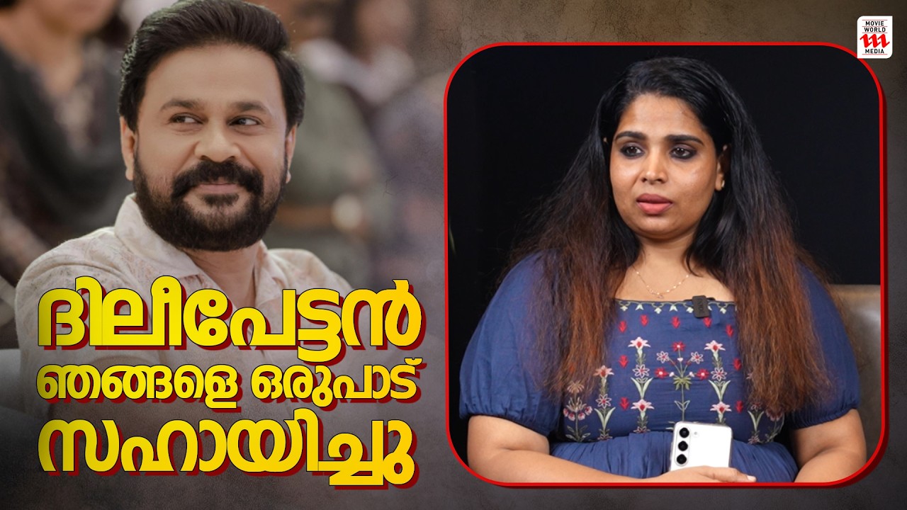 ദിലീപേട്ടൻ വിളിച്ചുകൊണ്ടിരുന്നു ഞാൻ ആത്മഹത്യ ചെയുമെന്ന് പേടിച്ചിട്ട് !! Koottickal Jayachandran