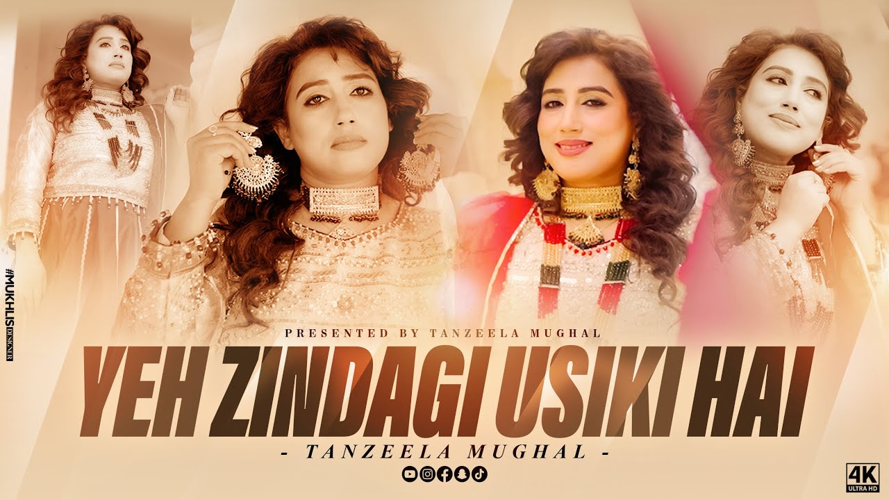 Yeh Zindagi Usi Ki Hai | Tanzeela Mughal | Cover Song