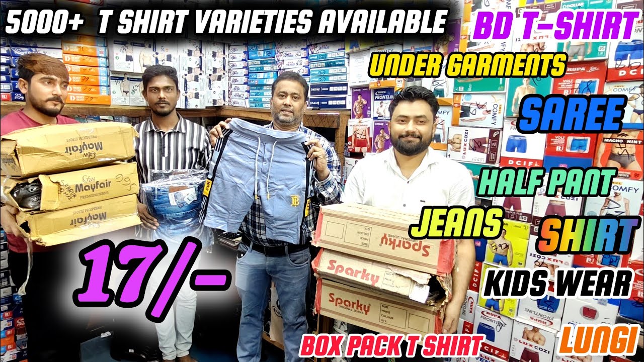 BD Tshirt wholesale market in kolkata new Video| Kolkata Barabazar wholesale|Neyaz Collection