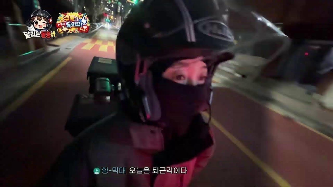 「2/19 배달  | 저녁피크 ON」