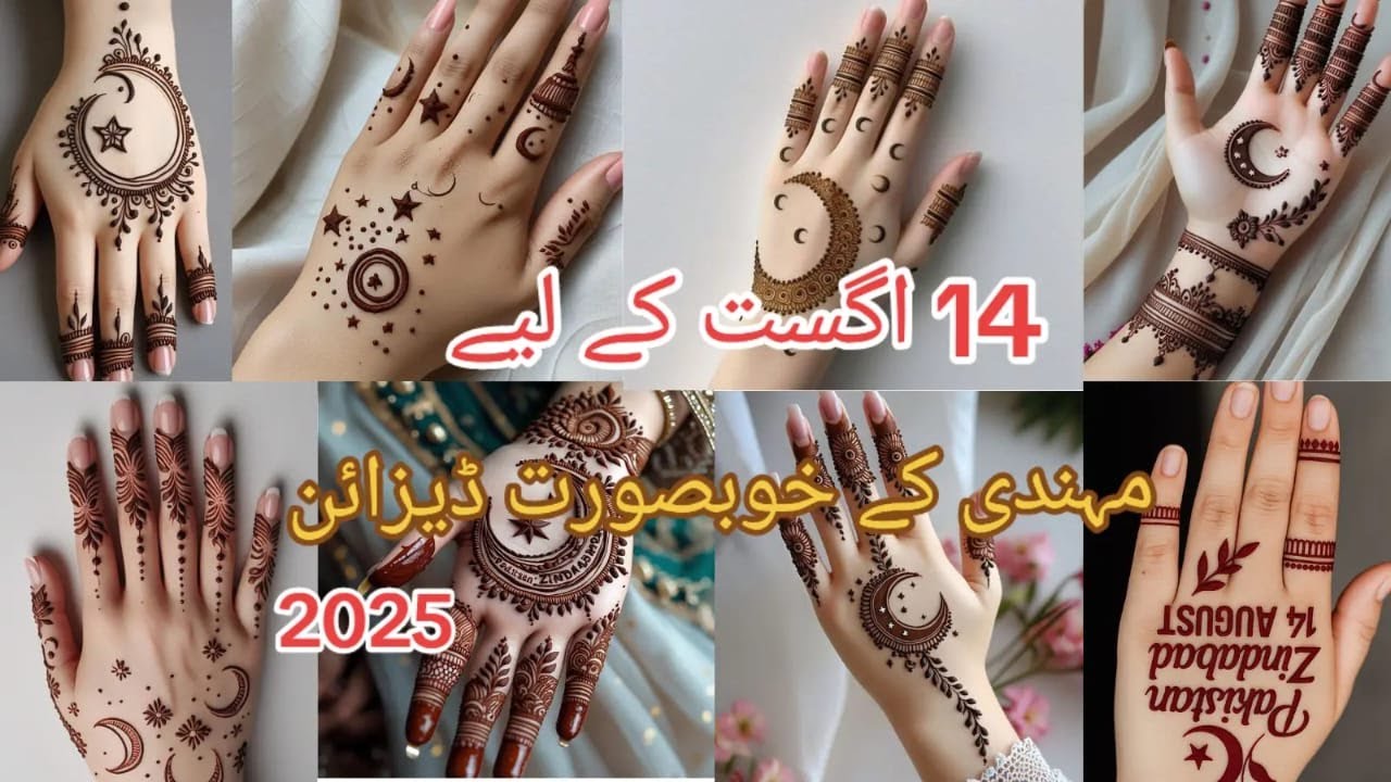 14 August Mehndi designs2025 |Independence day Mehndi design|Easy and Simple Mehndi designs#14august