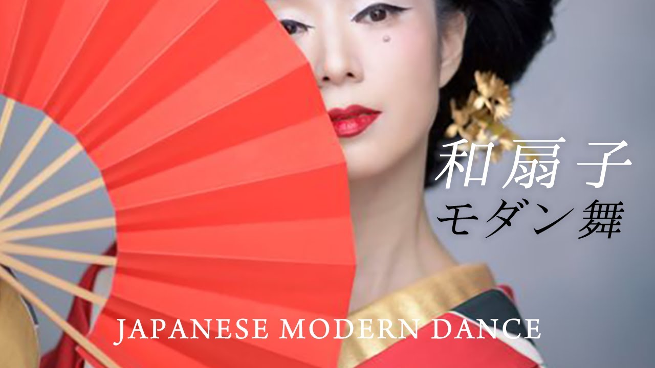 Danza moderna giapponese con ventaglio basara