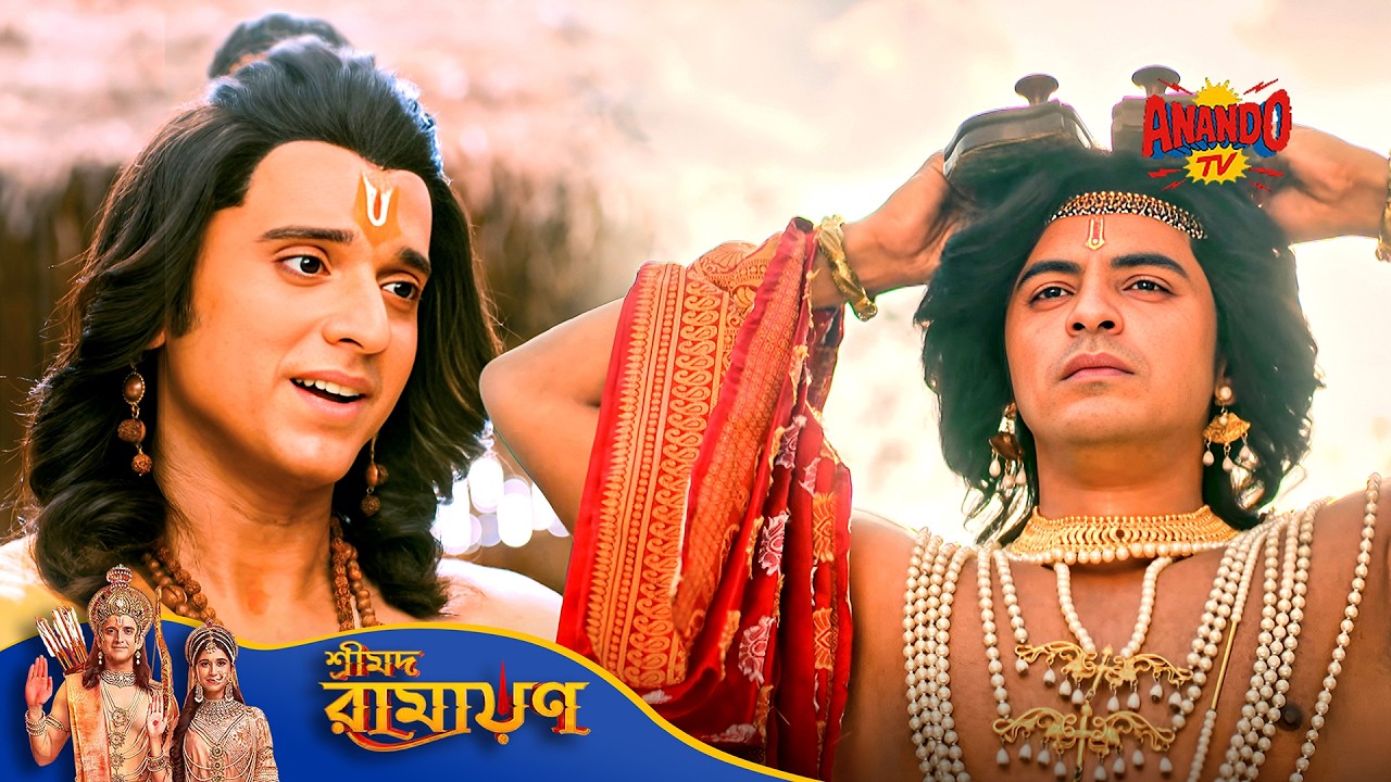 Bharat চোল্লো Shri Ram এর পদো ধুলি নিয়ে অযোধ্যা | Movie | Shrimad Ramayan | শ্রীমদ রামায়ণ