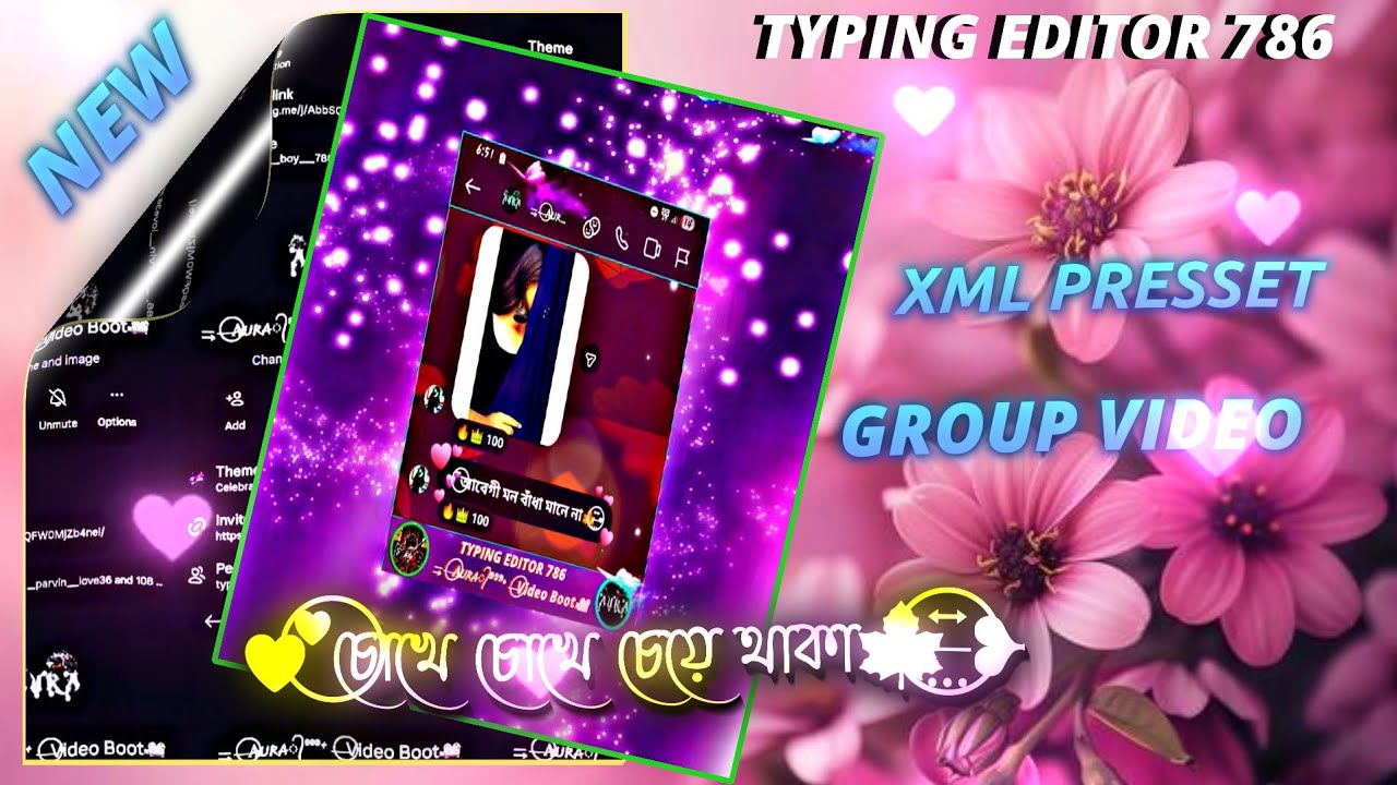 💕⃝চোখে চোখে চেয়ে থাকা🍁⃝⃪⃨⃡ ❥❤️✨XML FILE 📈💕 XML|| NEW TREND XML👀💥||NEW XML FILE🍒🦋