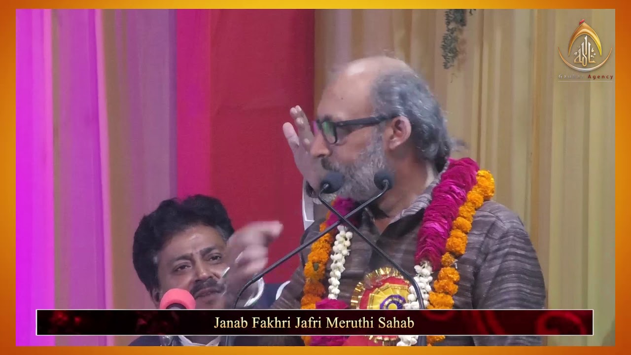 Janab Fakhri Jafri | Jashn e Wali Asr | Kala Imambara, Bareilly | 2019