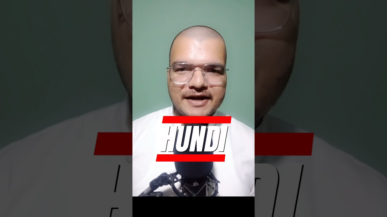 Hundi Explained in a Min #finance #nepal #nepali #Hundi