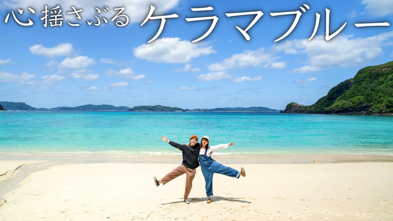 Самое прозрачное море в мире 