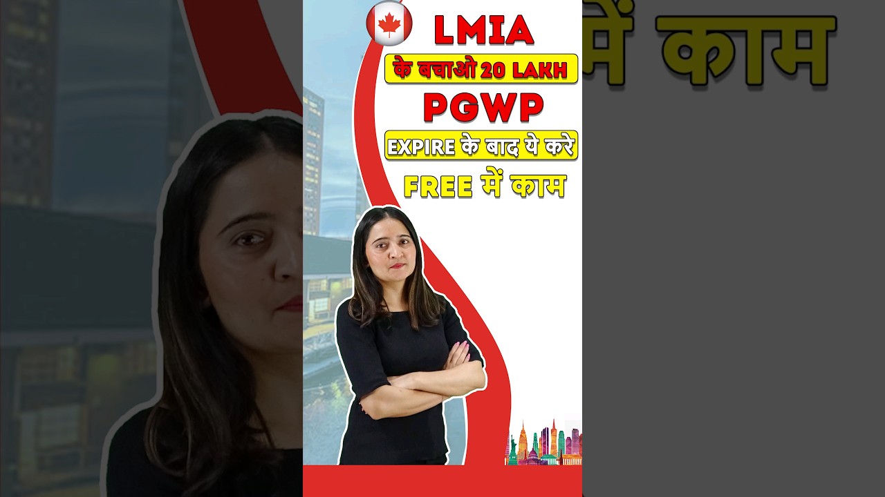 Canada work permit extension | how to apply for work permit extension in canada .