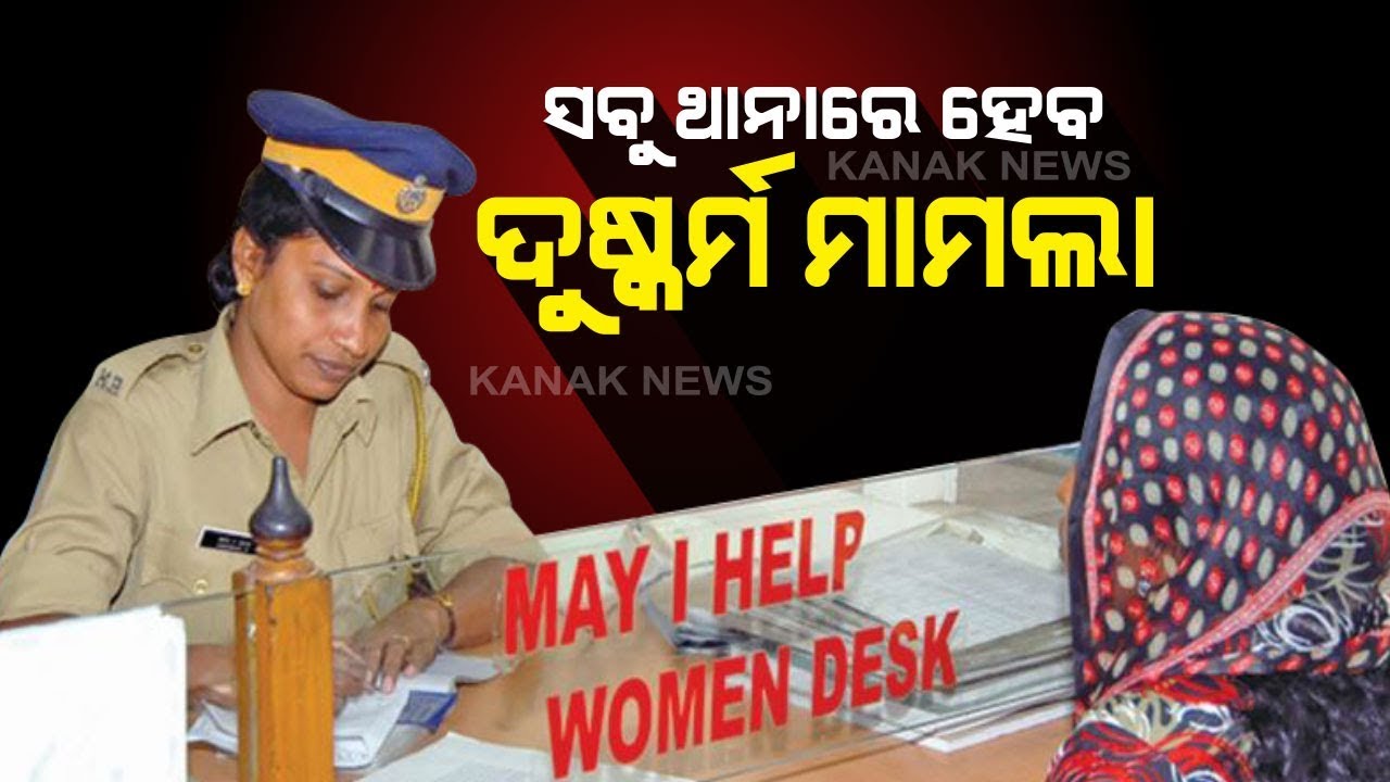 Union Home Secretary Ajay Kumar Bhalla Writes To States, UTs On Safety Of Woman