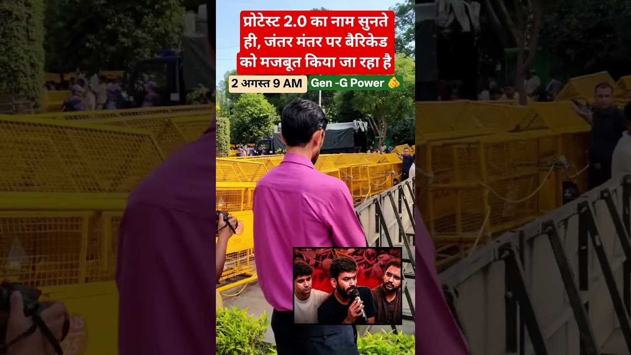 Barricades being reinforced at Delhi's Jantar Mantar protest 2.0 🫵🚩😎🫡❓✅#localstarbinit