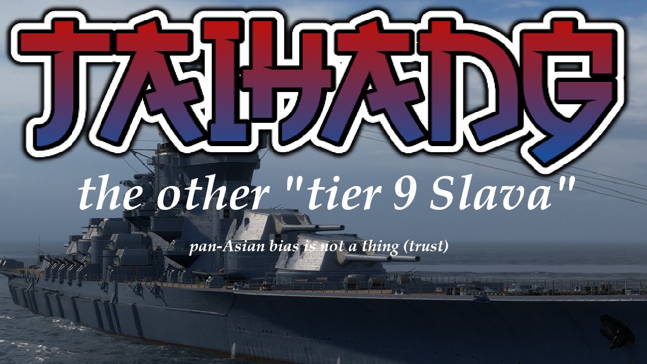 Обзор игры World of Warships: Тайхан