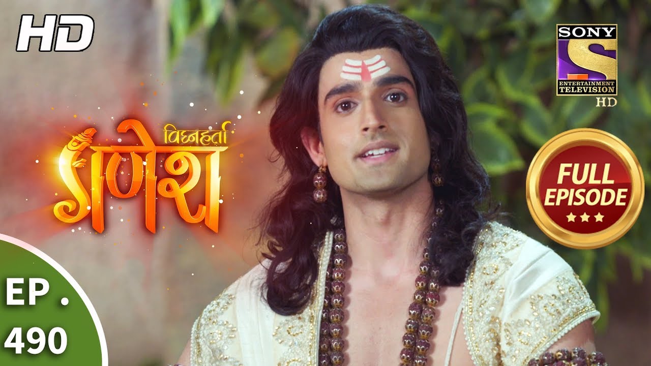 Vighnaharta Ganesh - Ep 490 - Full Episode - 8th July, 2019
