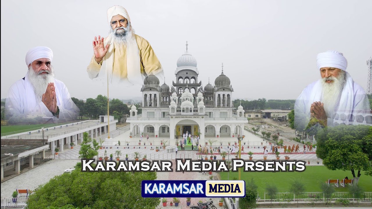 Highlight Janam Dihara Sant Isher Singh Ji Maharaj Rara Sahib Wale | G. Sachkhand Isher Darbar Ropar