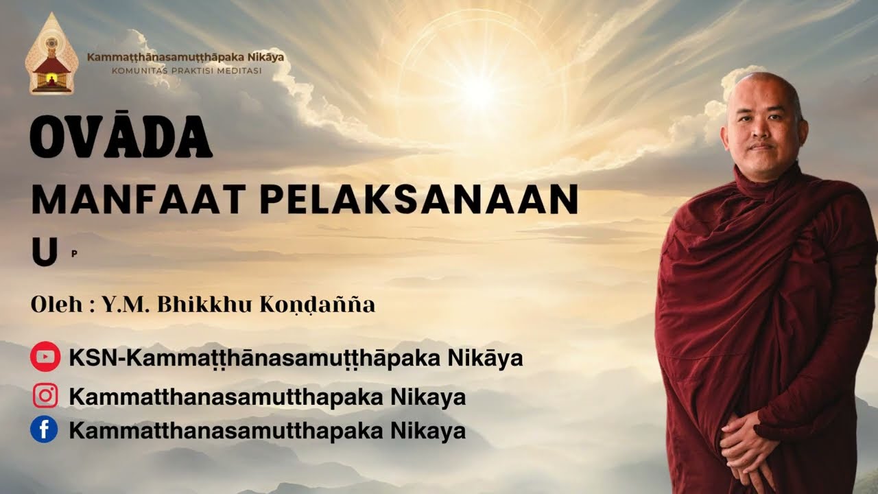 Manfaat Pelaksanaan Uposatha Sīla || Bhante Koṇḍa&ntilde;&ntilde;a