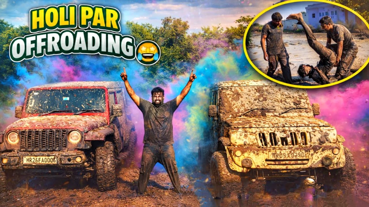 ये vlog नहीं देखा तो kuch नहीं देखा full vlog of Holi🔥|