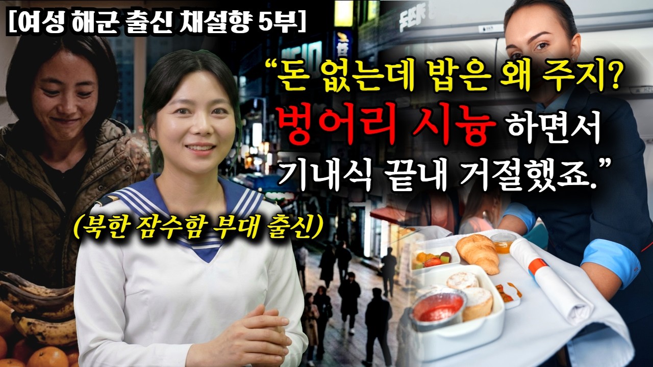 [5부] 