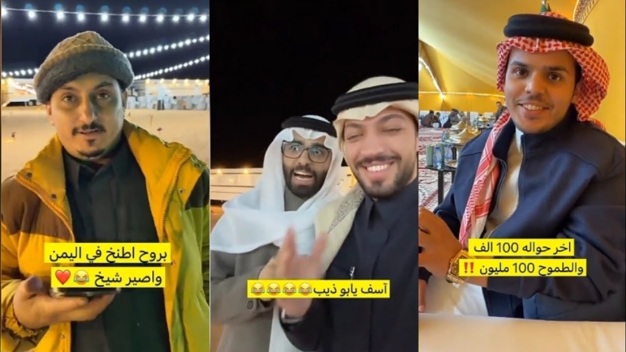 العريس يبقى عريس ليصير أبو👶💍اخر حواله وصلت حسابه البنكي 100 ألف😯5 مليون و يروح اليمن مطنوخ😎 علي خالد