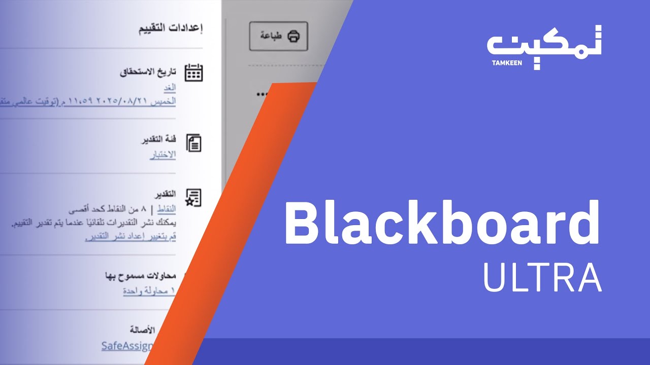إنشاء الإختبارات بأستخدام الكتل العشوائية