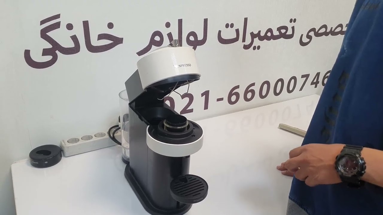 طرز استفاده از نسپرسوساز ورتو ( How to use the Nespresso Vertuo machine )